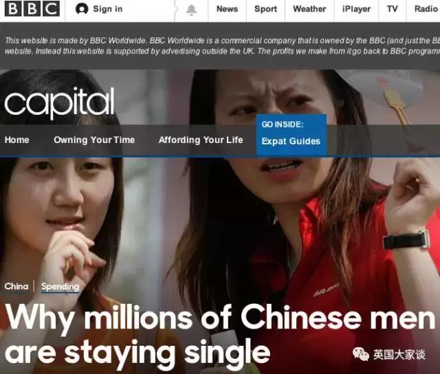 BBC、纽约时报聚焦中国“剩男”！别担心，洋妞已做好了准备！