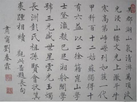 清朝最后一个状元的答卷: 字迹堪比印刷版, 如今状元看了会脸红