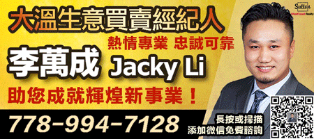 李万成生意买卖