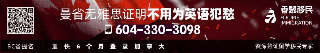 香黎移民