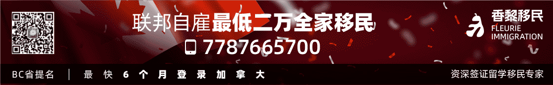 香黎移民