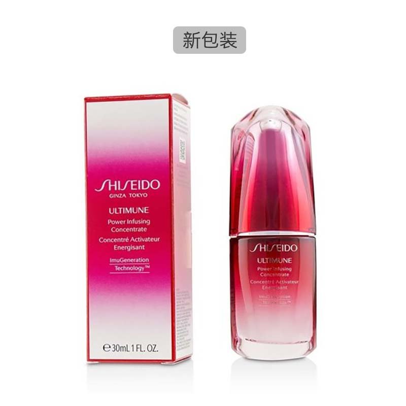 Shiseido 资生堂 护肤彩妆香水热卖中