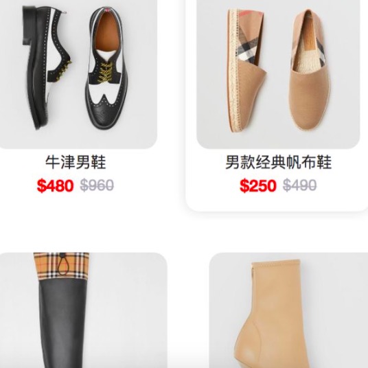 Burberry鞋太美了!男女爆款低至5折+免邮费!