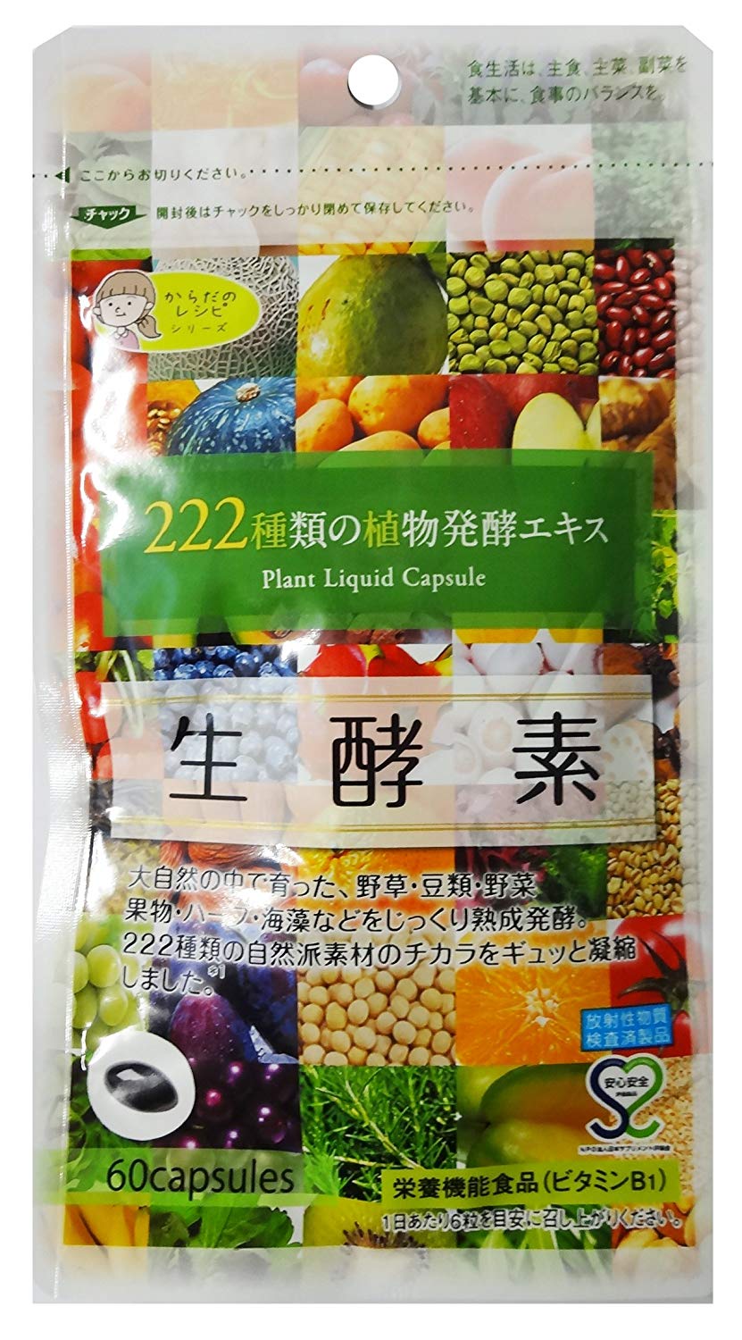 日本高口碑减肥排毒酵素之一！GypsophilA (Jipusofira) 222种天然水果酵素/瘦身排毒 21.66加元特卖！