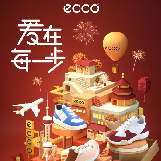 ECCO 爱步春节大促！精选超舒适休闲鞋、运动鞋、雪地靴等3.5折起+满享额外8.2折+包邮！