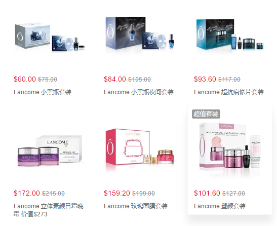 折扣升级:Lancome 兰蔻特卖加码赠 收小黑瓶套装、粉水 8折+满$150加赠7件套