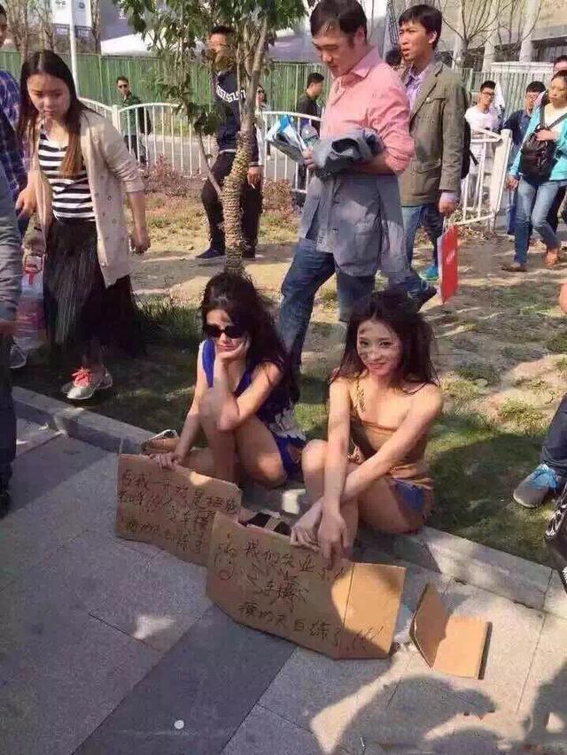 上海车展取消车模 失业车模扮乞丐乞讨抗议(图)