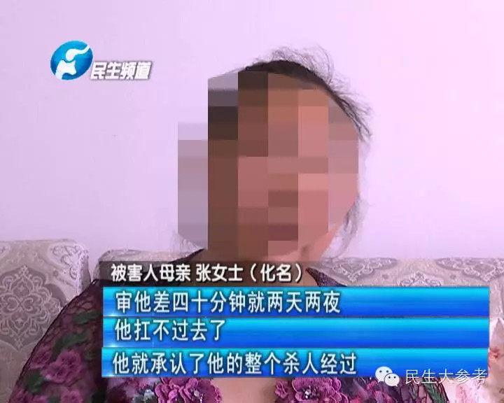 初三女孩恋上同学50多岁父亲，惨遭碎尸烹煮......谁最该反思？ 