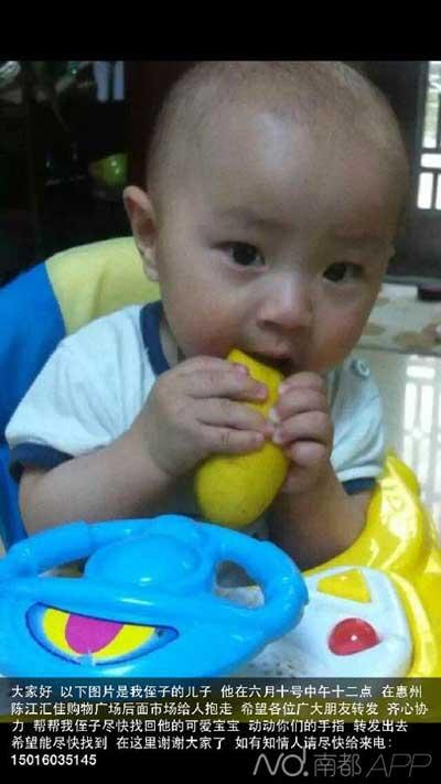少妇约会“附近的人” 对方竟抱走了她幼子