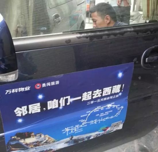 肇事司机及车辆贴花 肇事司机及车辆贴花