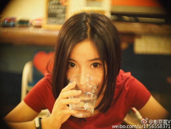 彭菲茗