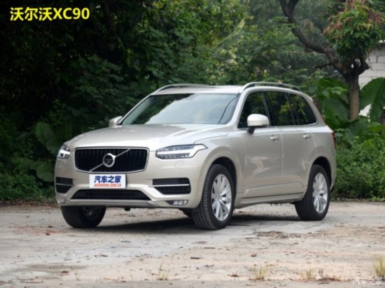 沃尔沃(进口) 沃尔沃XC90 2015款 2.0T T6 智雅版 5座