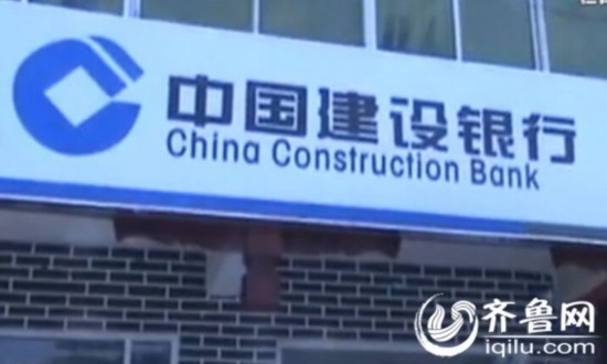 QQ截图20150813215221_副本