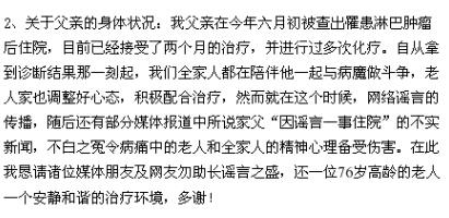 廖凡质问,为何伤及一个无辜老人