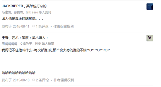 新闻联播主持康辉的腮帮子什么用？网友：储存坚果