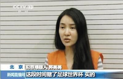 你嘲笑过郭美美吗？她就是这个时代的镜子