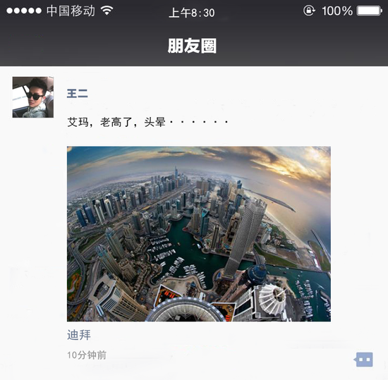 你嘲笑过郭美美吗？她就是这个时代的镜子