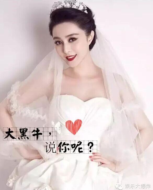 范冰冰从丫环到女王,背后男人除了李晨还有谁