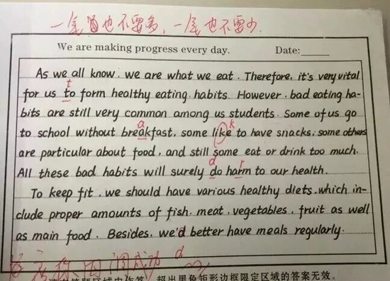河北衡水中学学生手写英语作文堪比印刷体