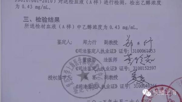 奔驰车顶着人在上海街头狂奔:以为遇到碰瓷