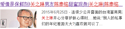 53岁的关大美人如何将一手好牌打得稀烂?
