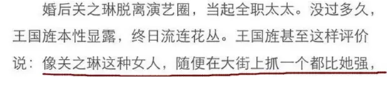 53岁的关大美人如何将一手好牌打得稀烂?