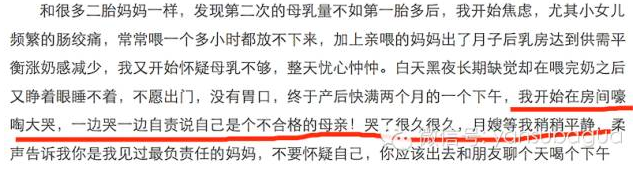马伊琍的母乳喂养故事太感人，但文章去哪了？