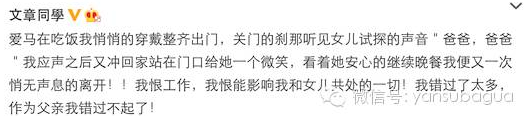 马伊琍的母乳喂养故事太感人，但文章去哪了？
