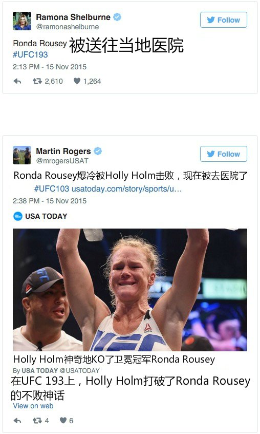 血腥的UFC女子格斗赛，卫冕冠军被爆踢