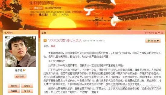 今年国内十大奇葩新闻!快过年了还不来恶心恶心?