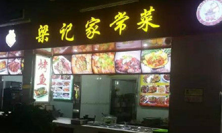 今年国内十大奇葩新闻!快过年了还不来恶心恶心?