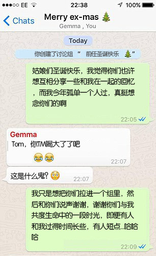 渣男为前女友建聊天群祝她们节日快乐，结果...