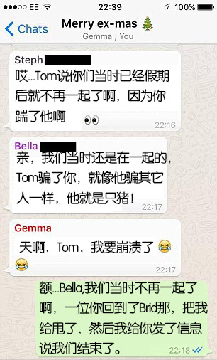 渣男为前女友建聊天群祝她们节日快乐，结果...