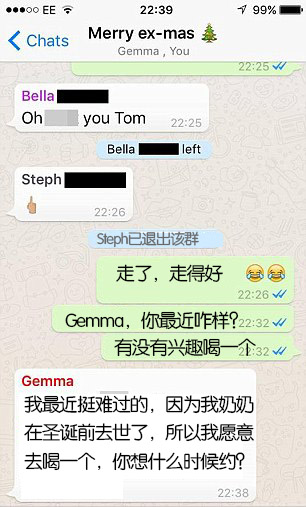 渣男为前女友建聊天群祝她们节日快乐，结果...