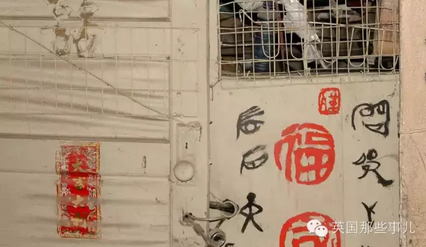 墨西卡拉地下中国城,见证了黑暗反华的历史~
