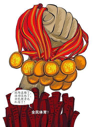 曾贵为中国跳水冠军的她，为何拒当二奶，宁愿摆地摊月入800