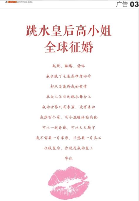 中国体坛版“肥水流了外人田”，功勋女王们早已成外国人妻