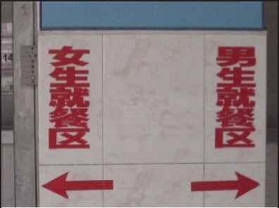 防早恋有奇招,为了不让你早恋大人们太拼了