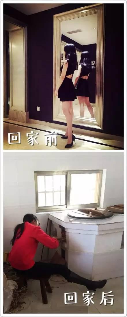 春节，从主城回区县，各路名媛贵妇被打回原形