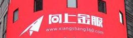 纳斯达克要求撤下的那张中国公司春节海报,被金融圈传疯了!