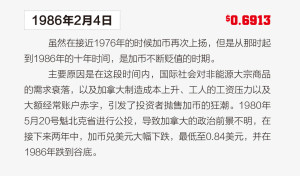 加西周末网