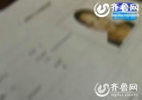 42岁女子扮少女多地相亲 拿了六万彩礼闪人(图)