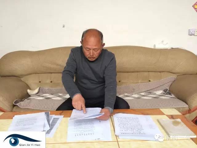 被关24年后“强奸杀人”校长仍在喊冤