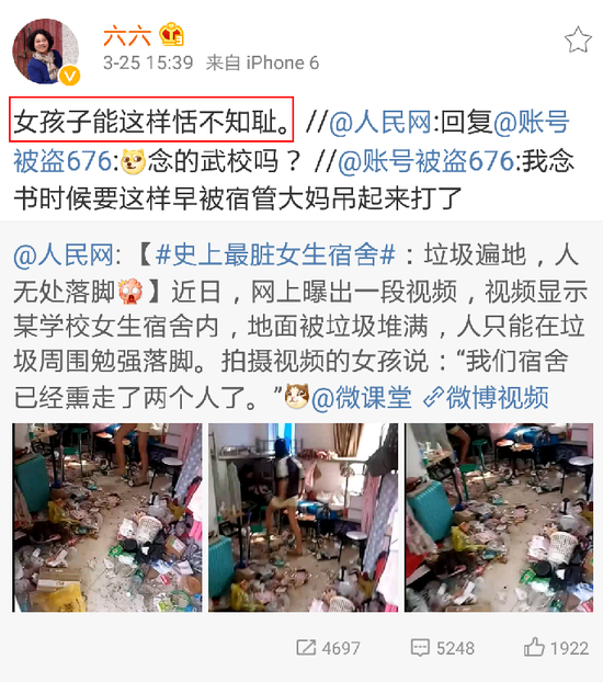 女生邋遢起来到底有多可怕？
