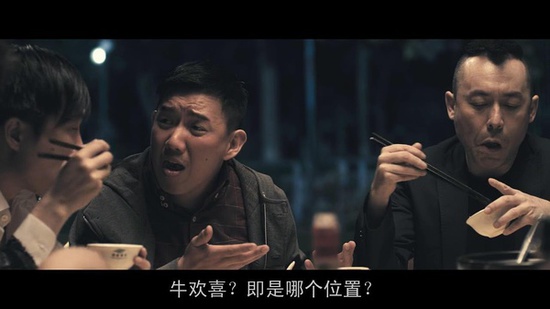 电影《低俗喜剧》