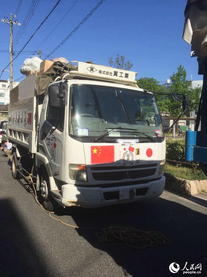 在日中国人自发组织“熊本赈灾”支援队经停大阪【4】