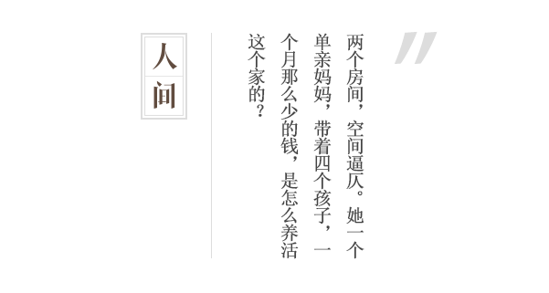 我的非洲女佣莫妮卡
