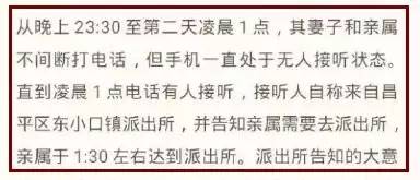 与第一份网贴矛盾了