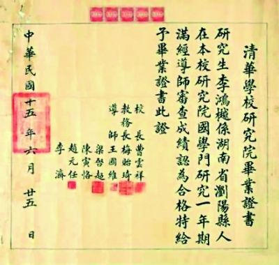 a3b783363fcbe6c0470d6ea01ee1702b.jpg