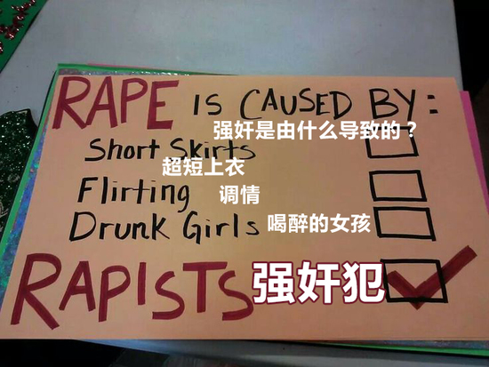 他性侵了她,却说自己后悔得连牛排都吃不下了